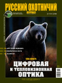 №10 (169) 2026