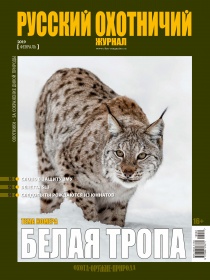 Белая тропа