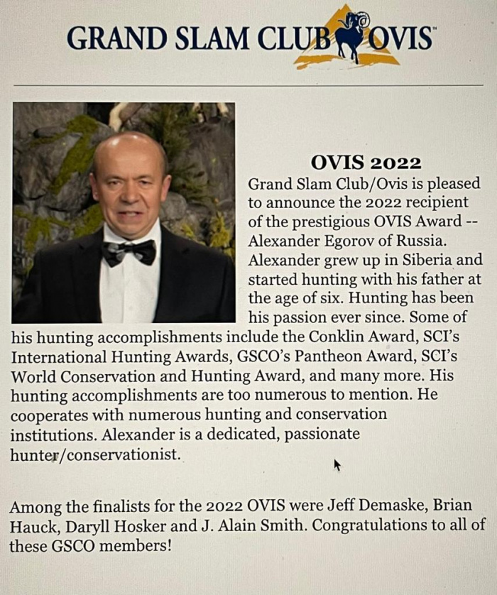 Александр Егоров – лауреат награды The Ovis 2022 года